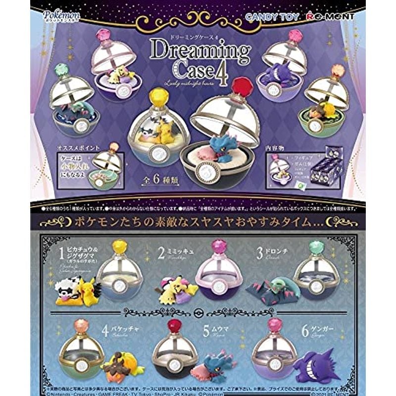 ポケットモンスター Dreaming Case4 Lovely midnight hours BOX
