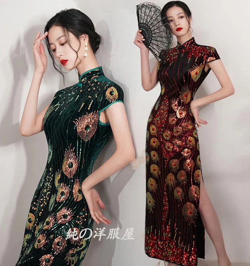 チャイナドレス ロング丈 スパンコール 刺繍 パーティードレス 大人 中華ドレス チャイナ服 半袖 チャイナ ドレス 孔雀 きらきら 華やか 大きいサイズ有 結婚式 披露宴 二次会 パーティー お呼ば