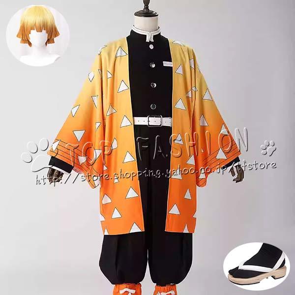 【品質良い 大好評中】超人気商品 我妻善逸 刺繍制服　コスプレ衣装 ウィッグ 靴 道具 cosplay コスチューム ハロウィン クリスマス