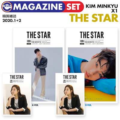 the star 販売 雑誌 x1 翻訳