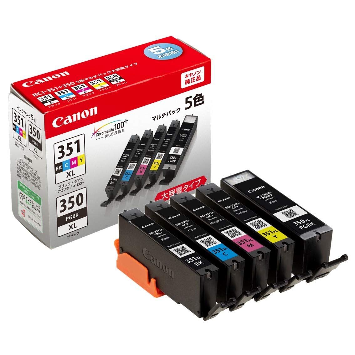 Canon 純正 インク カートリッジ BCI-351XL(BK/C/M/Y)+BCI-350XL 5色マルチパック 大容量タイプ BCI-351XL+350XL/5MP