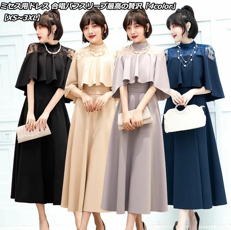 立ち襟 ハイネック「5color」夏 マキシ丈ワンピース プリントワンピース レディース ワンピース ワンピ マキシ丈 5分袖 レトロ プリント 二の腕 アラモード カジュアル パー
