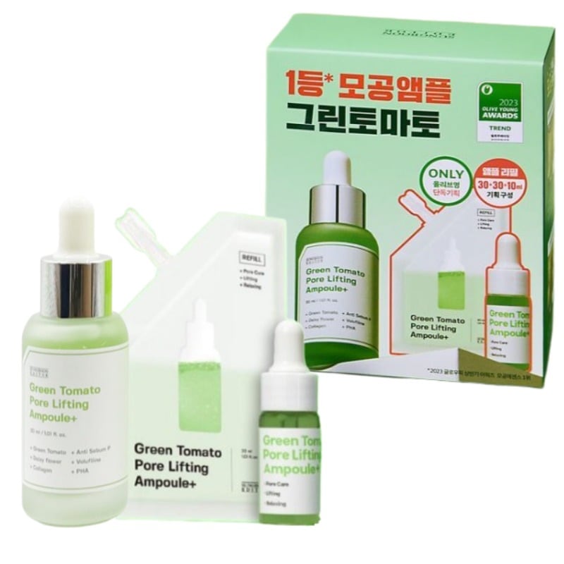 グリーントマト 毛穴アンプル 70ml 企画