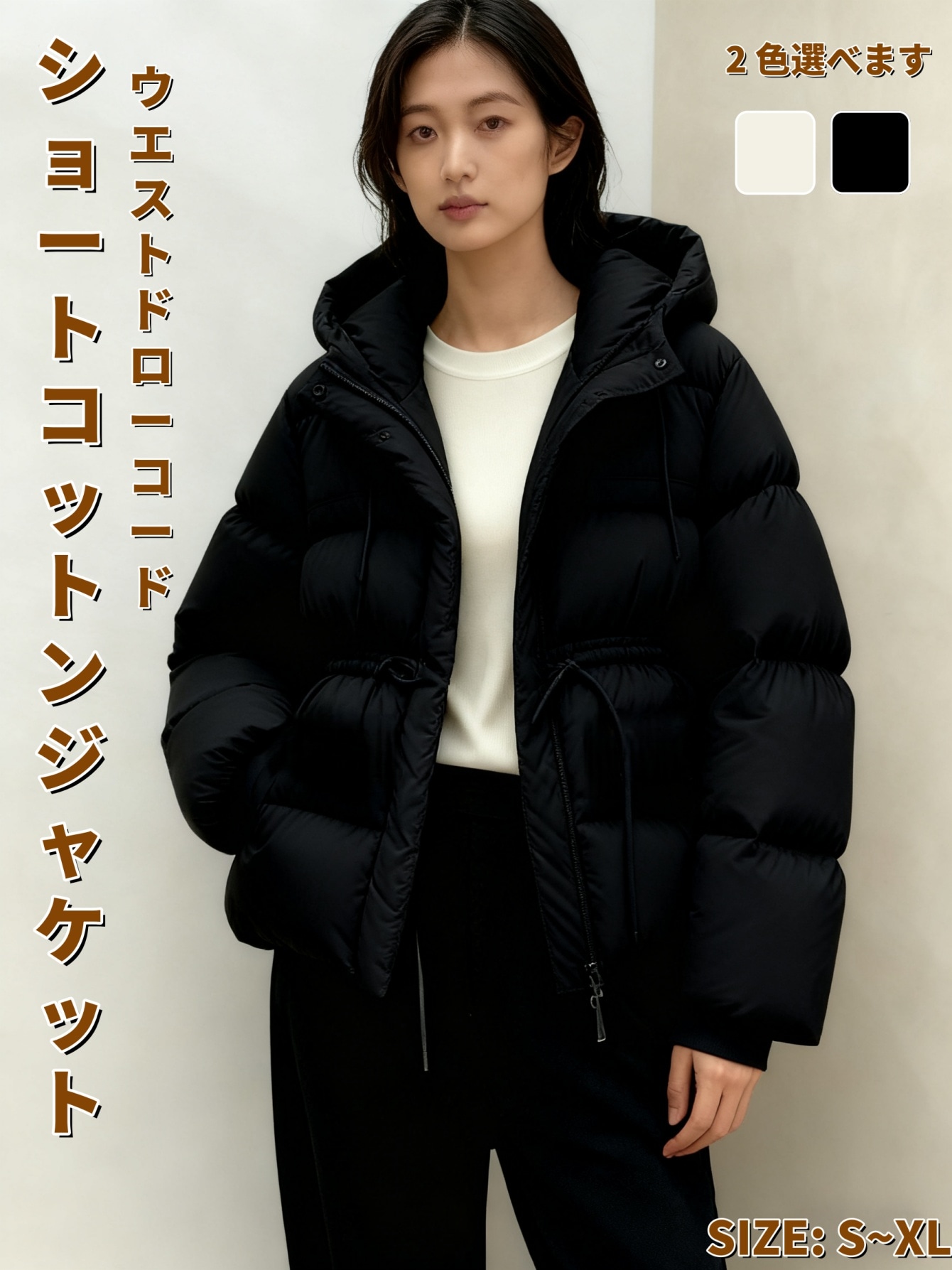 冬用ジャケットコットンフィルドジャケット レディース 冬コートカジュアルジャケットウエスト調整 ショート丈ドロップショルダー ゆったり 厚手 ゆったりサイズ 軽量コットンフィルドジャケッ