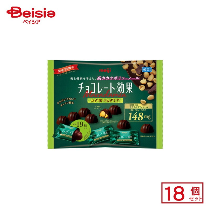 明治 チョコレート効果 カカオ72％ マカダミア 133g×18個 12,063円