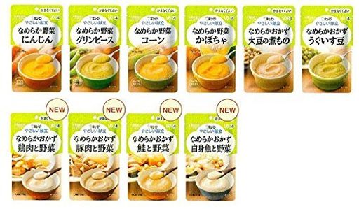 やさしい献立 かまなくてよい(区分4)10種×3袋 計30品セット