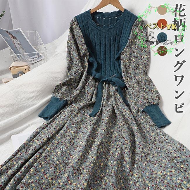花柄ワンピース レディース 長袖ワンピース ロング丈 ニット ワンピース コーデュロイ ロングワンピース 秋 花柄 レトロ 柄ワンピ 丸首 冬