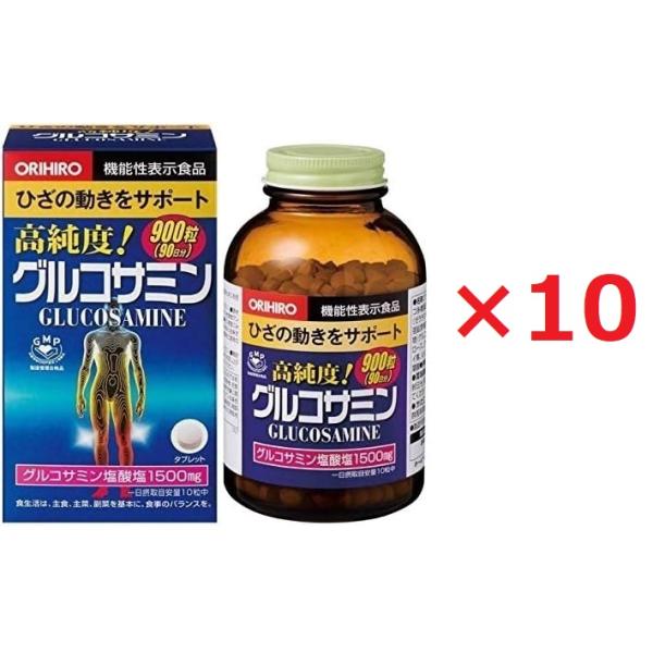 【10個セット】オリヒロ 高純度 グルコサミン粒 徳用 約900粒 17,097円