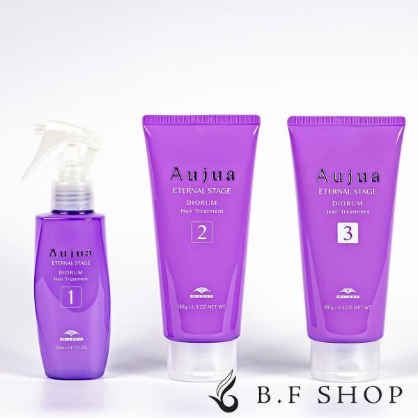【セット品】ミルボン オージュア ディオーラム 5ステップ サロントリートメント システムトリートメント milbon aujua LSC