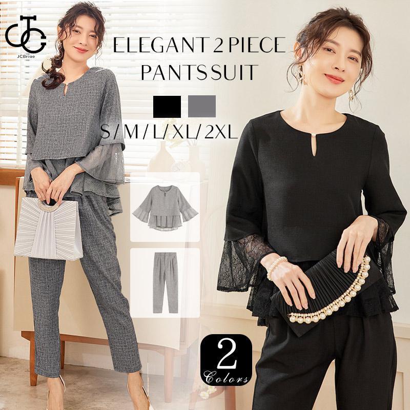 母の日セレモニースーツ ペプラムトップ ツイード セットアップ スーツ レディースパンツスーツ 入学式 入園式 卒業式 卒園式 ママ 母 セレモニー カジュアル