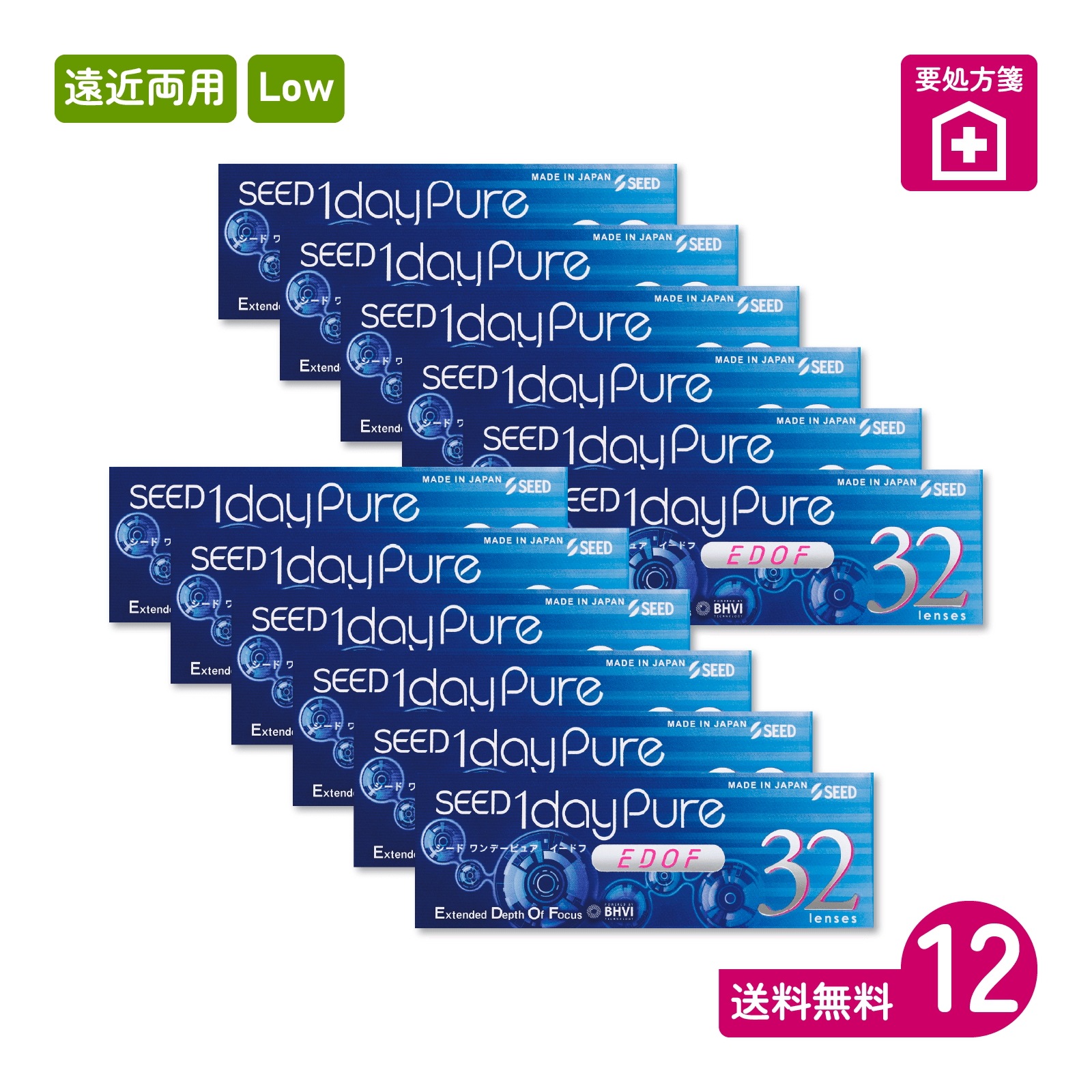 要処方箋 ワンデーピュアEDOF イードフ Low 32枚入 12箱 一日使い捨てタイプ遠近両用