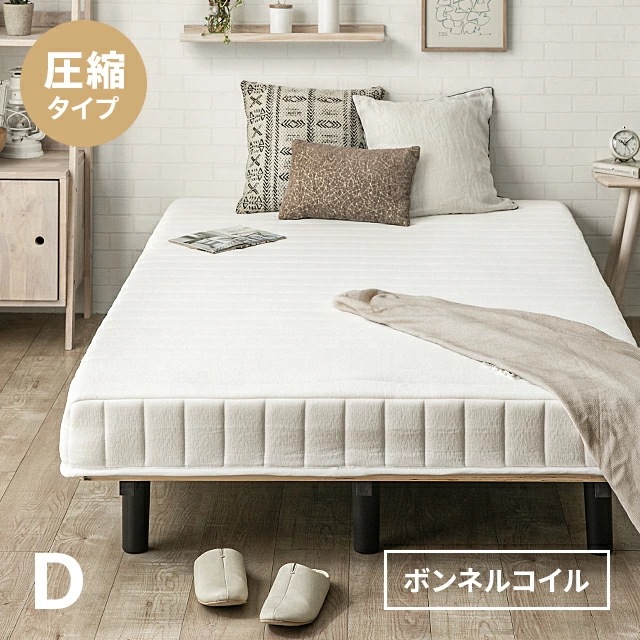 脚付きマットレス ベッド ダブルベッド ロール 脚付きマットレスベッド 一体型 体圧分散 ボンネルコイル マットレス ベッド