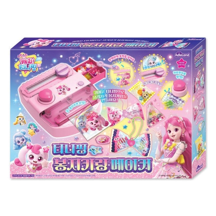 キャッチティニピン　シーズン5　シューティングスター　ラッピングバッグキーリング　メイカー　【手作りキット】