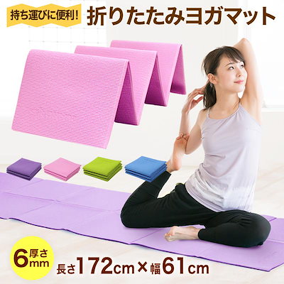 ホットヨガ　　ヨガマットセット ♋ヨガマット LAVA ヨガマット セット ラバヨガグッズ