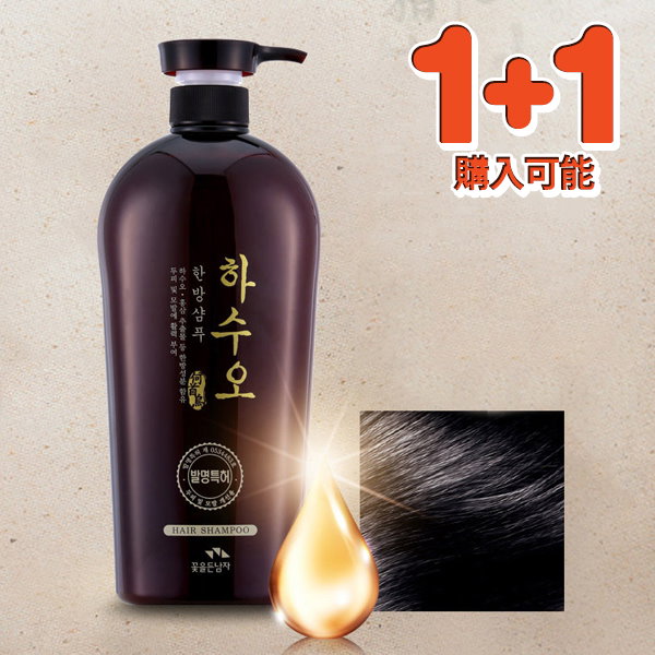 [花を持った男]ハスオ韓方シャンプー1000ml/[SOMANG]Hasuo shampoo