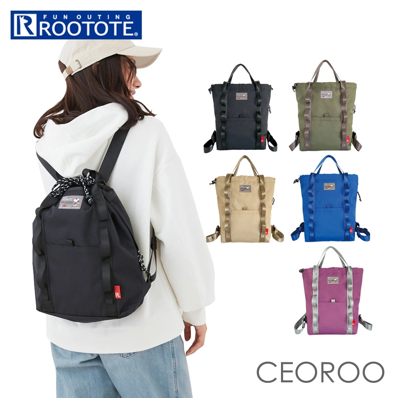 ルートート スヌーピー 8322 ROOTOTE 通販 リュック トートバッグ リュックサック 2way トート バックパック デイパック 軽量 軽い 普段使い アウトドア IP. CEOROO セオ