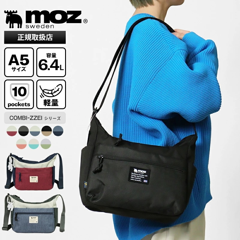 ショルダーバッグ COMBI-ZZEI レディース 10ポケット ショルダー 斜めがけ ZZEI-28 ブランド [正規取扱店]