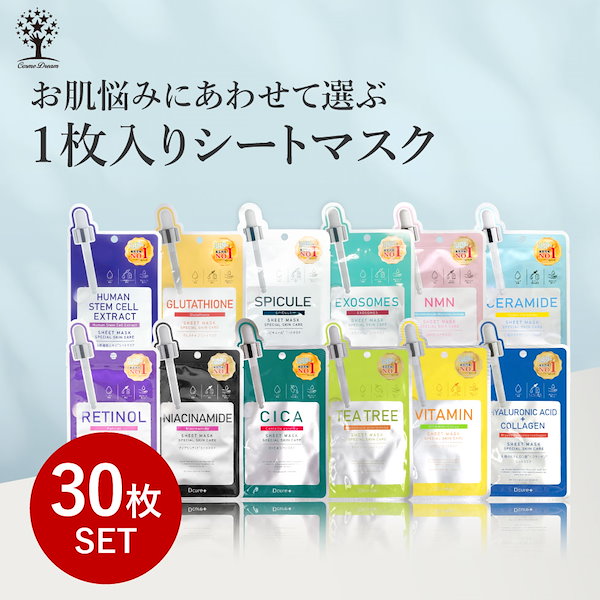 jow　アイシート　6個 エクソソームジェル　2個 NMNマスク　1個 jow様専用 アイシート 6個 エクソソームジェル 2個 NMNマスク 1