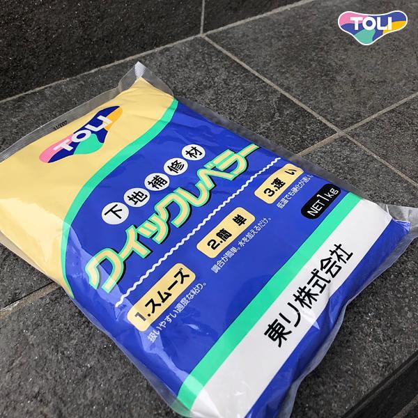 Qoo10] クイックレベラー 1kg 下地補修材 セ