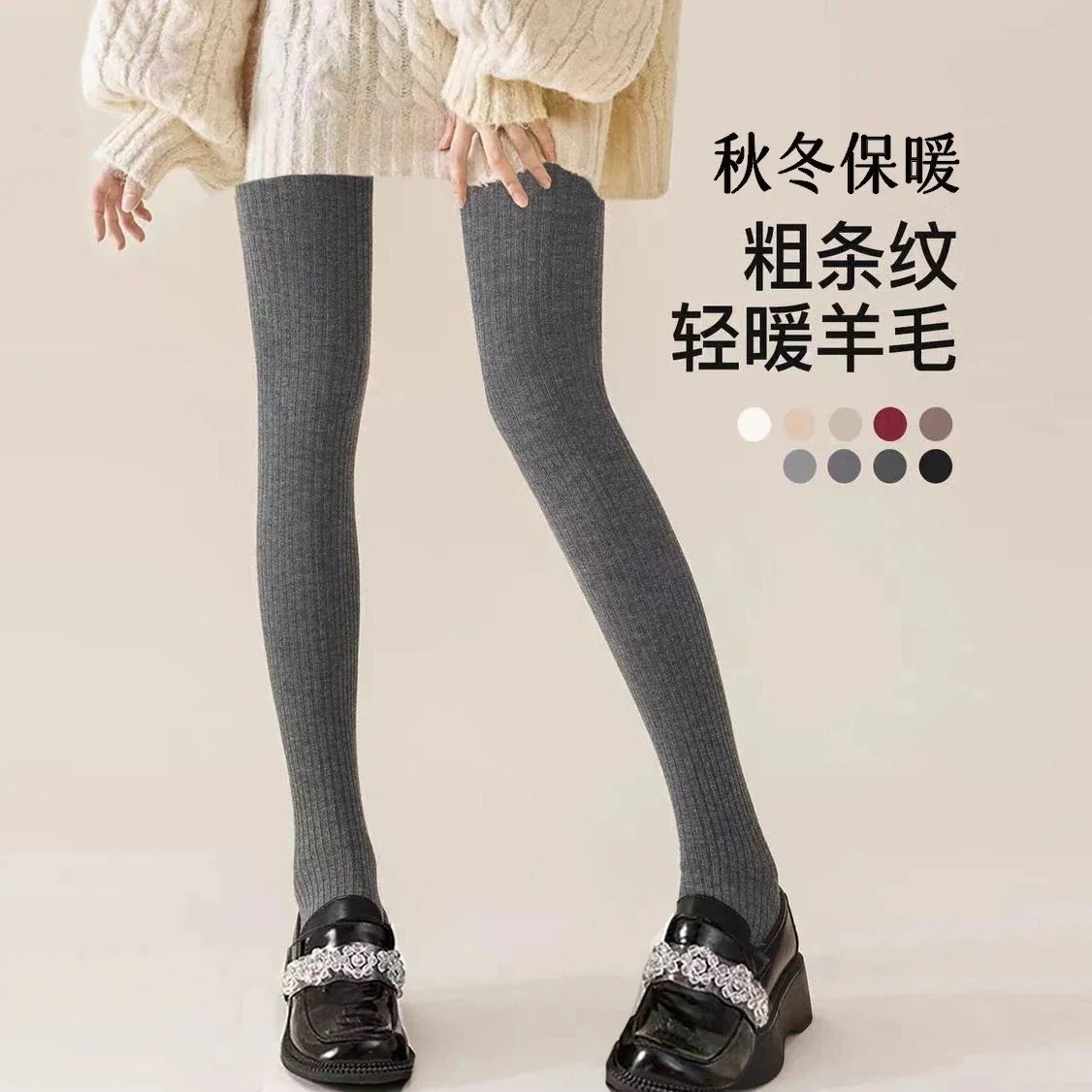 メガ割グレーのパンティーストッキング女性加絨毯外着ストライプ微圧着痩せ直角と羊毛保温発熱レギンス