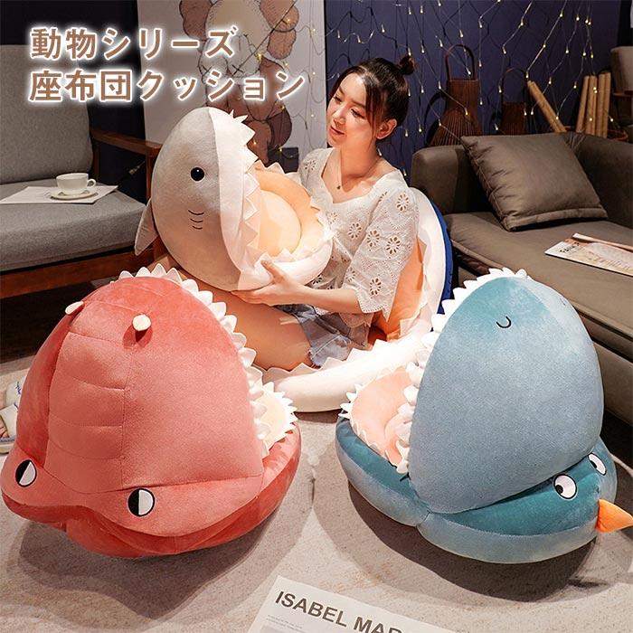 座布団　おしゃれ　座椅子　クッション　腰枕　背もたれ　インテリア　動物シリー ズ 　床用　オールシーズン　フロアクッション　ソファー