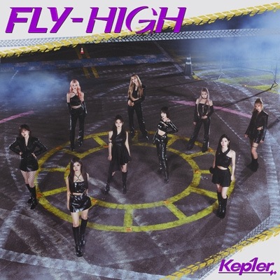 タワーレコード特典付き Kep1er FLY-HIGH CD+Blu-ray Disc+ブックレット 初回生産限定盤A 新品未開封