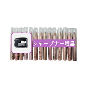 [NEW]プロタージュ ペンシル 14カラー シャイニングリネン/ロジデュ/ミューティッドトープ/センティッドブーケ/シアヌド/クラッシュホイッグ/デュベージュ/モブオン/テンダーブラウン/ピオニティ