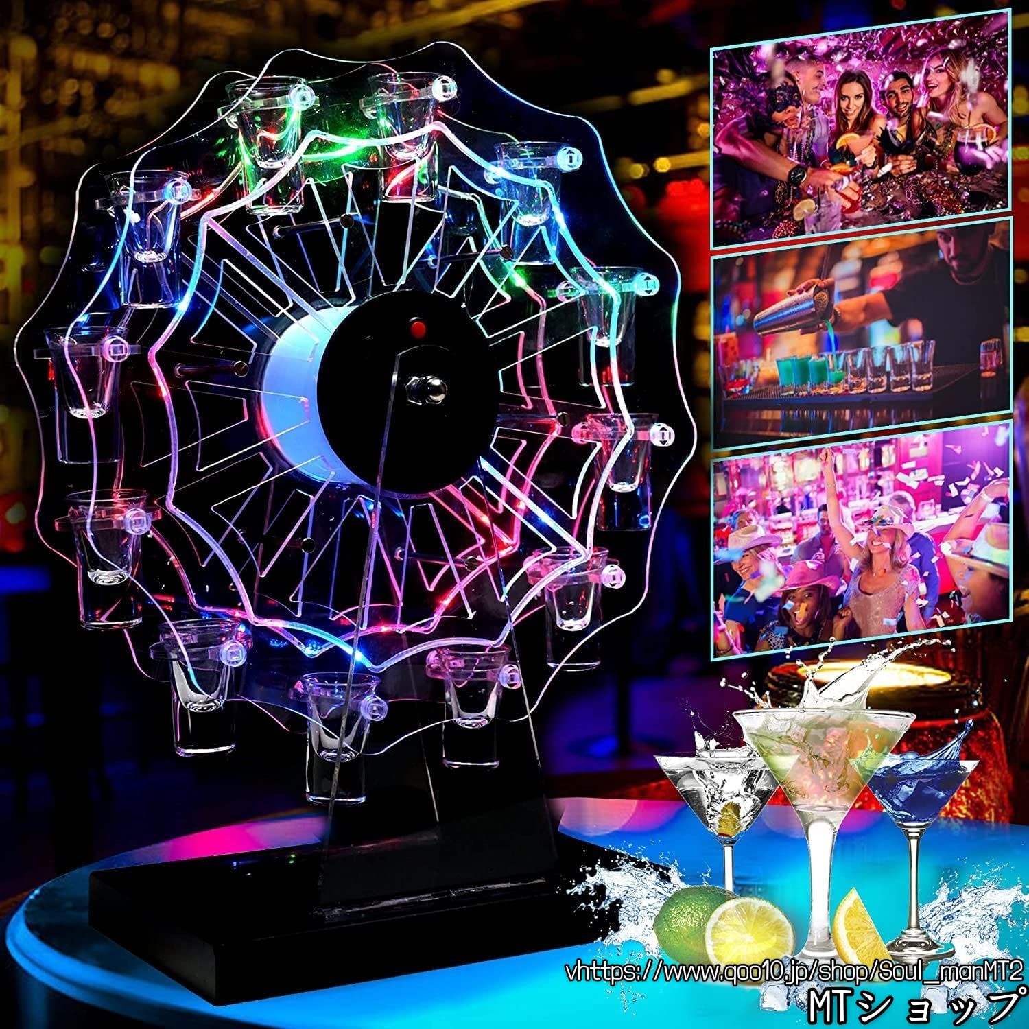 テキーラ観覧車 LED酒ボトルの表示棚 12カップ バーホテルLED酒棚の表示棚 LED酒グラス 収納ラック KTVナイトクラブ子供のパーティ パーティ パーティの装飾品 クリスマスの雰囲気