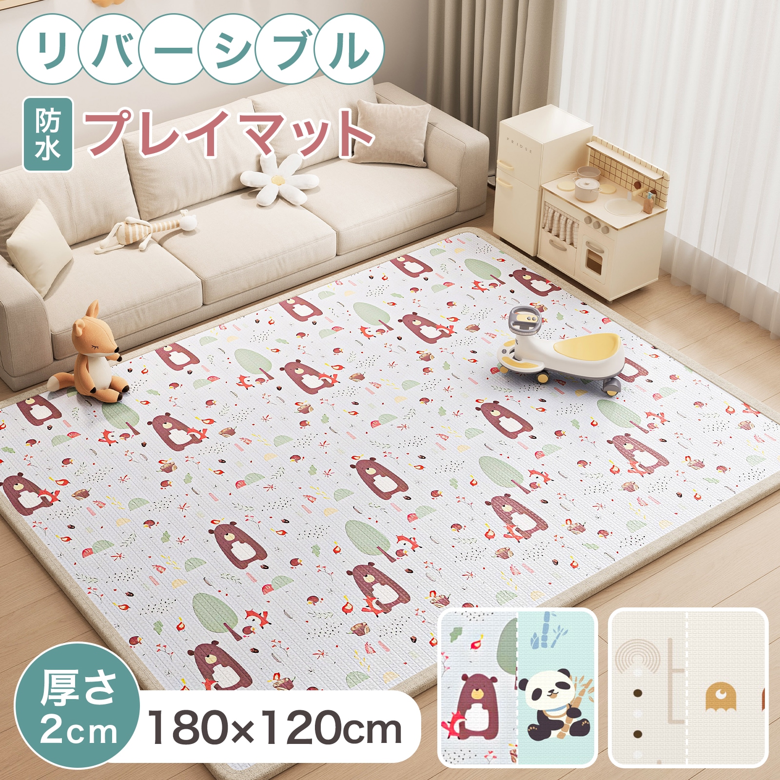 ベビーマット プレイマット 180×120cm ベビー 赤ちゃん シームレス ロール ペット フロアマット 防水 床
