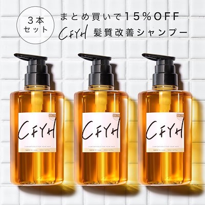 [3本セット] 髪質改善サロン オールインワンシャンプー 500ml リンスインシャンプー サロンシャンプー アミノ酸シャンプー ノンシリコン 美容室専売品 香水シャンプー ハリコシ ダメージケア 6,042円