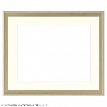 大額 水彩額 8226 水彩F4 シルバー