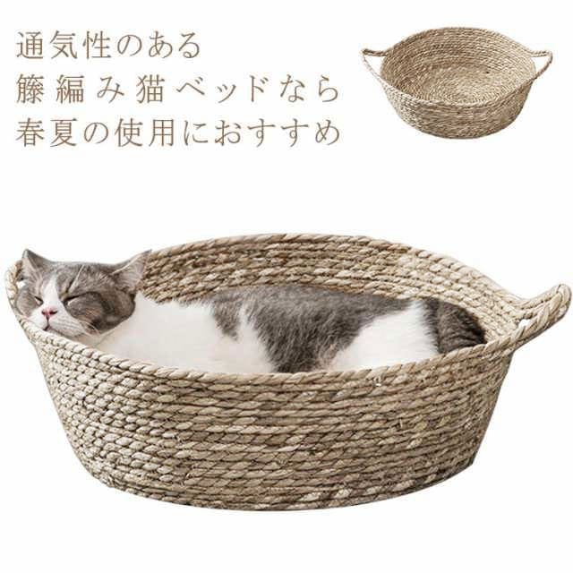 夏のきれいな藤編み猫小屋ペット用品猫別荘 Qoo10] 人気SALE ペット用品 ベッド 猫ベッ