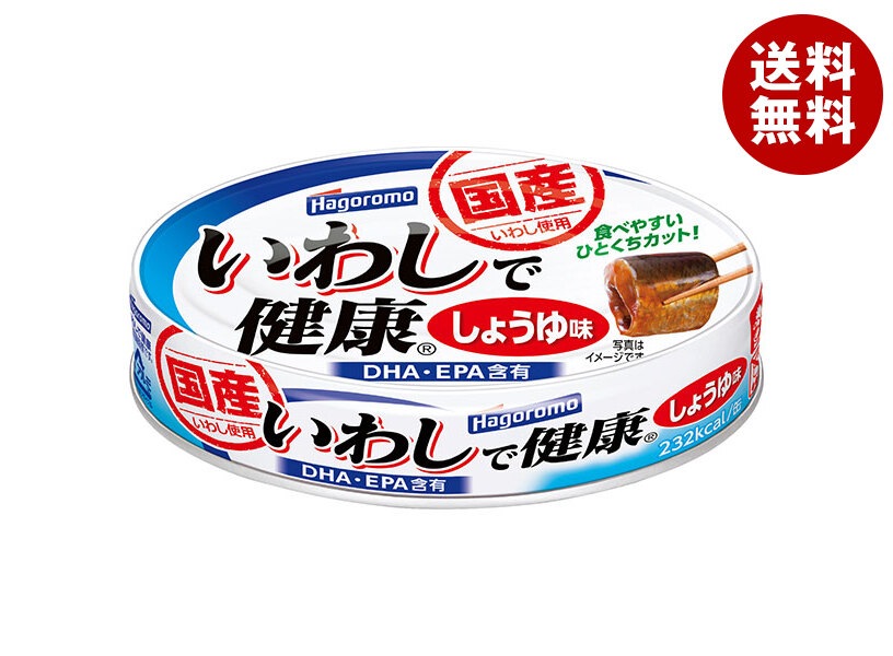 はごろもフーズ いわしで健康 しょうゆ味 100g缶×30個入×(2ケース)