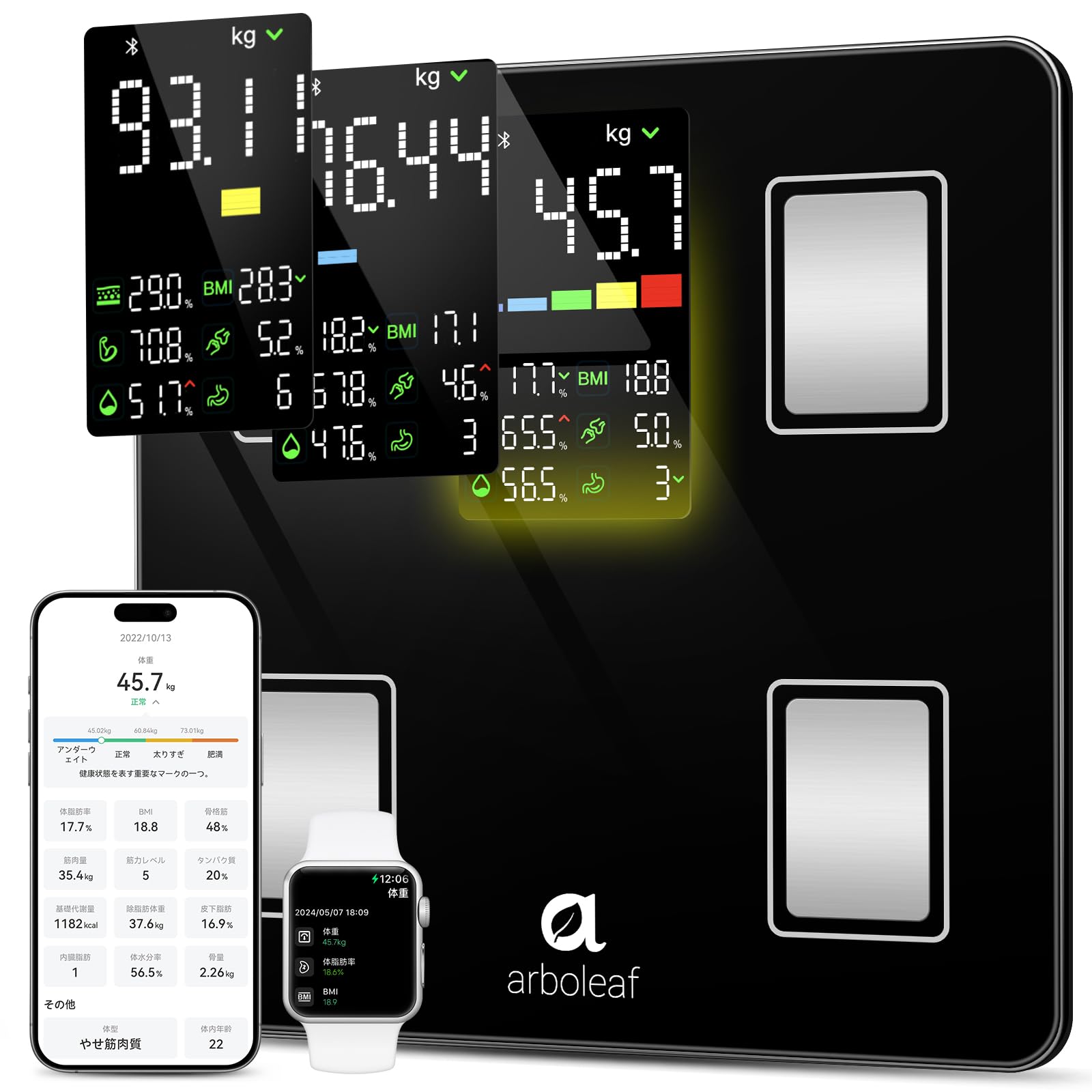 arboleaf 体重計 スマホ連動 体脂肪計 体組成計 ヘルスメーター 高精度 乗るだけ 180kgまで 14項目測定 体脂肪率/基礎代謝量/水分量/体内年齢/筋肉量/BMIなど【Fitbit/ap