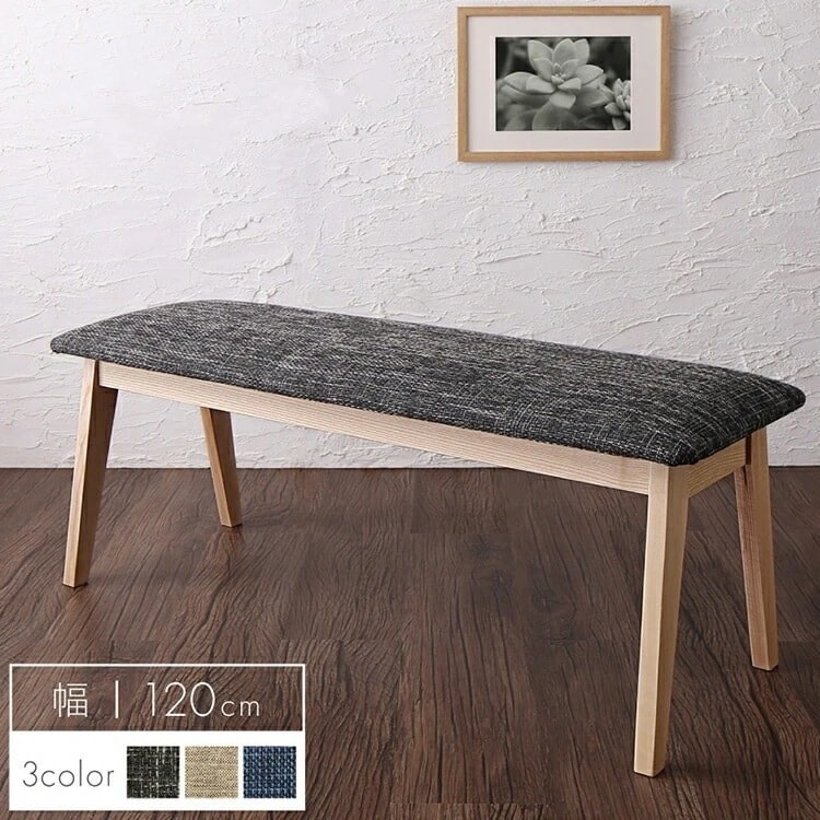 ダイニングベンチ 幅120cm シンプル 玄関ベンチ 2人掛け