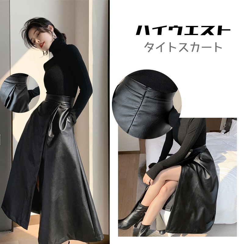 無料！プリーツスカート夕イトスカ一ト欧米風ロングスカートハイウエストスリットpu 着痩せスカートタイトスカートふわっとフレアスカートPM49