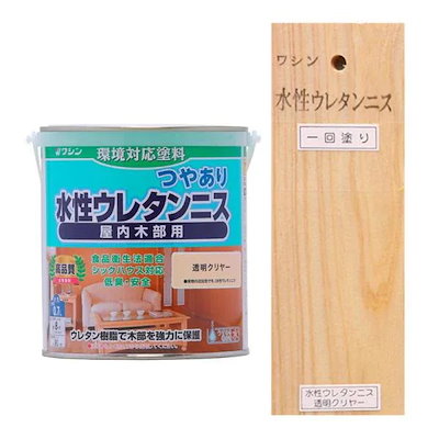 他サイト： ワシン 水性ウレタンニス 0．7L トウメイクリヤー 資材 塗料 ニス うすめ液の商品画像