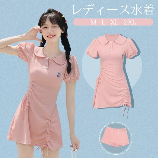 ワンピース水着 服みたいな 水着 2点セット 半袖 リボン ワイヤーなし パッド付 レディース 着瘦せ シンプル セクシー 写真映え 撮影用 海 夏 サマー プール リゾート かわいい 旅行 温泉 大