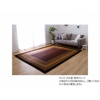 ラグ マット 日本製 い草 モダン 抗菌防臭 不織布 約95x150cm ワイン 1050800281202