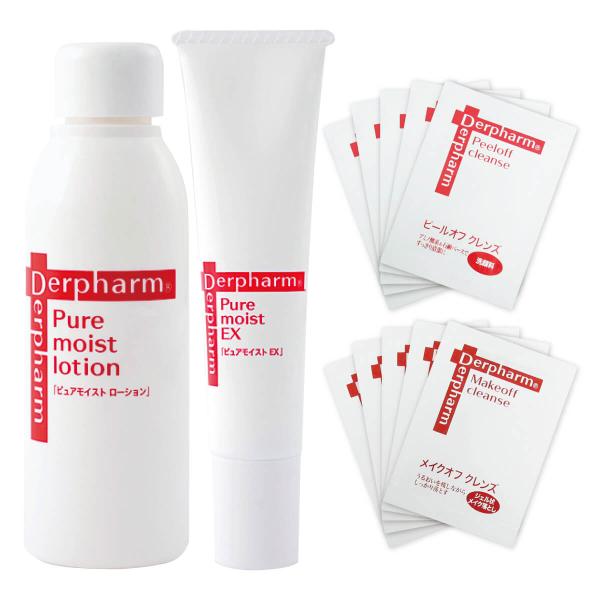 ピュアモイストローション本品 + ピュアモイストEX本品 + お試し（メイクオフ＆ピールオフ各5包）