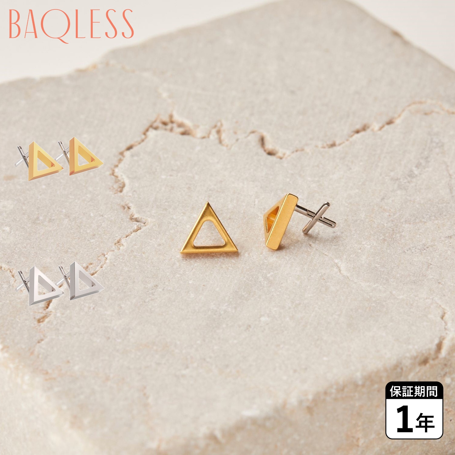 ピアス レディース 金属アレルギー対応 つけっぱなし キャッチなし キャッチレス サージカルステンレス BQL-TR予約 8月中旬 入荷予定 7,095円