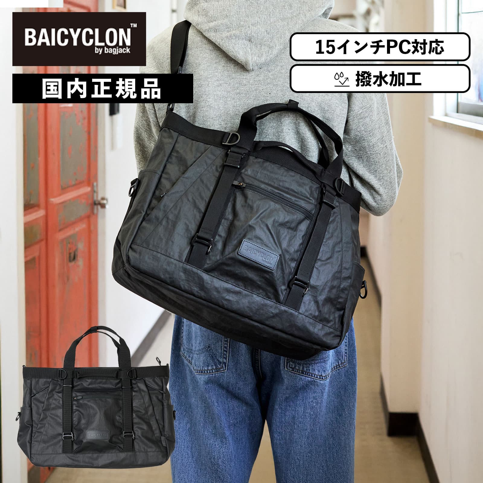 正規品 ショルダー カジュアル TOTE BAG 2 メンズ レディース 肩掛け 軽量 大容量 撥水 ブランド おしゃれ シンプル 無地 プレゼント ギフト ブラック