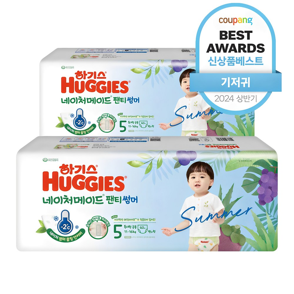 ネイチャーメイドサマーパンティー型おむつ男女共用5段階80枚