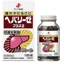 他サイト： 第3類医薬品ヘパリーゼプラスII 180錠の商品画像