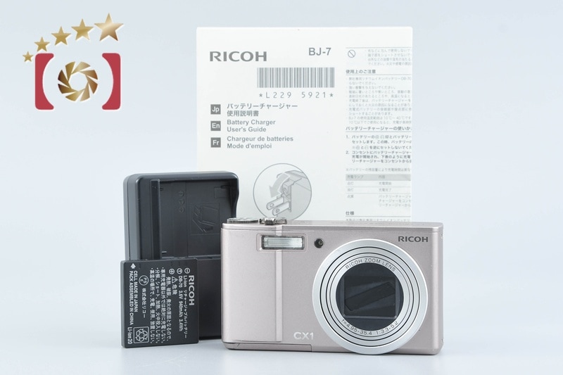 RICOH CX1 シャンパンロゼ コンパクトデジタルカメラ シャッター回数僅少