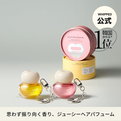 【ウェルカムベア】パフィー＆ホイップ Amazon.co.jp: ユニベアシティ ぬいぐるみ ウェディング