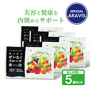 めっちゃぜいたくフルーツ青汁 （2つセット） 楽天市場】64％OFF！めっちゃぜいたくフルーツ青汁 子供でも