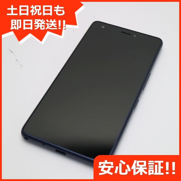 新品同様 KYV44 Qua phone QZ インディゴ スマホ 140