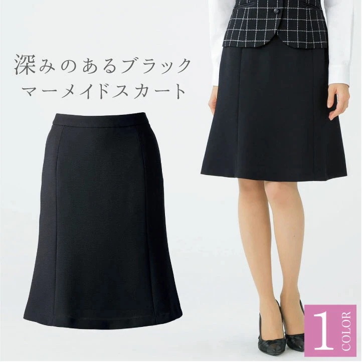 マーメイドスカート レディース 無地 黒 春 夏 ボンマックス 事務服 ひざ丈 制服 ユニフォーム フォーマル おしゃれ オフィス スカート BONMAX /bm-as2279