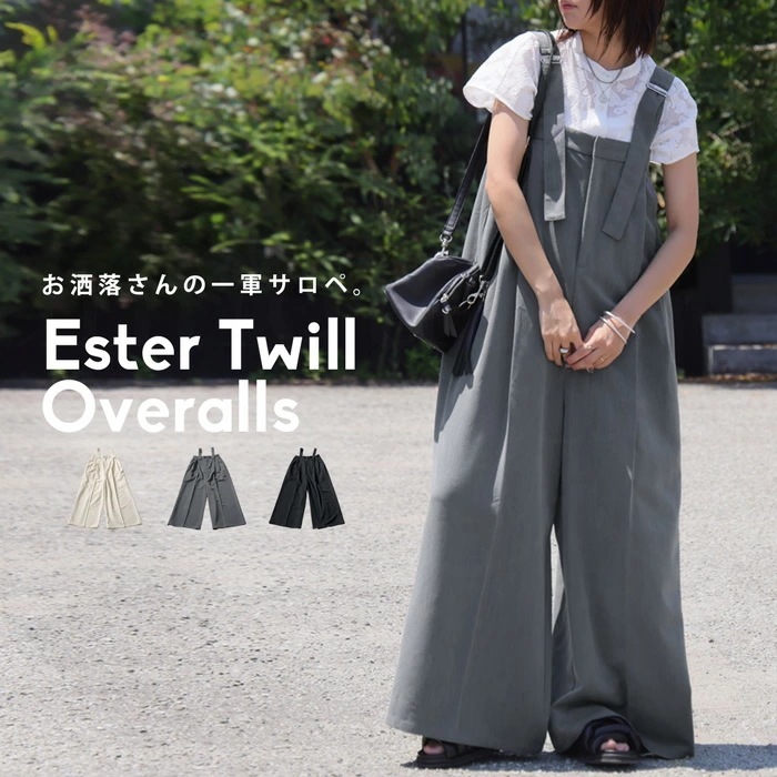 エステルツイルサロペット サロペット レディース ボトムス 送料無料・再販メール便不可